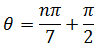 Maths-Trigonometric ldentities and Equations-56957.png